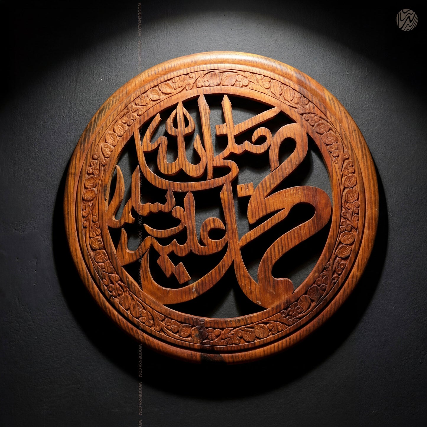 18 Inch Handcrafted Wooden Muhammad (PBUH) Calligraphy Wall Art – Woodenxa