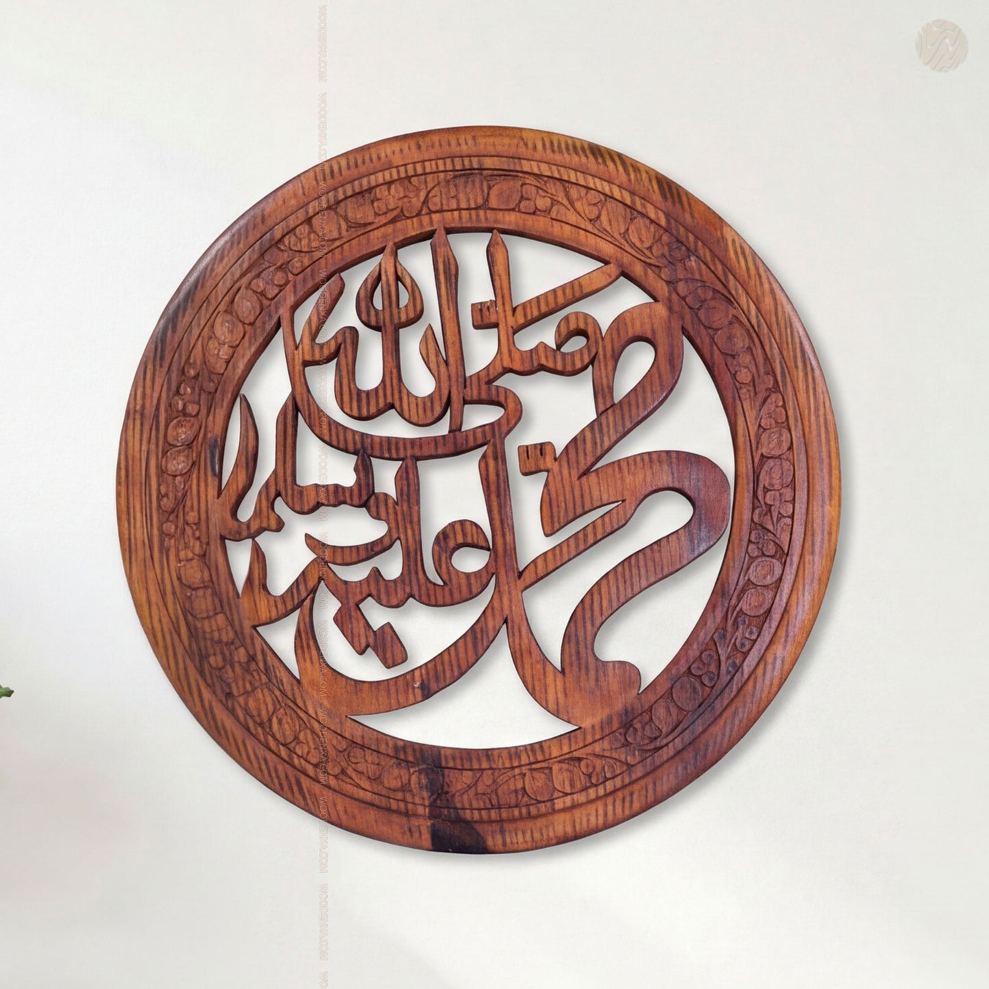 18 Inch Handcrafted Wooden Muhammad (PBUH) Calligraphy Wall Art – Woodenxa