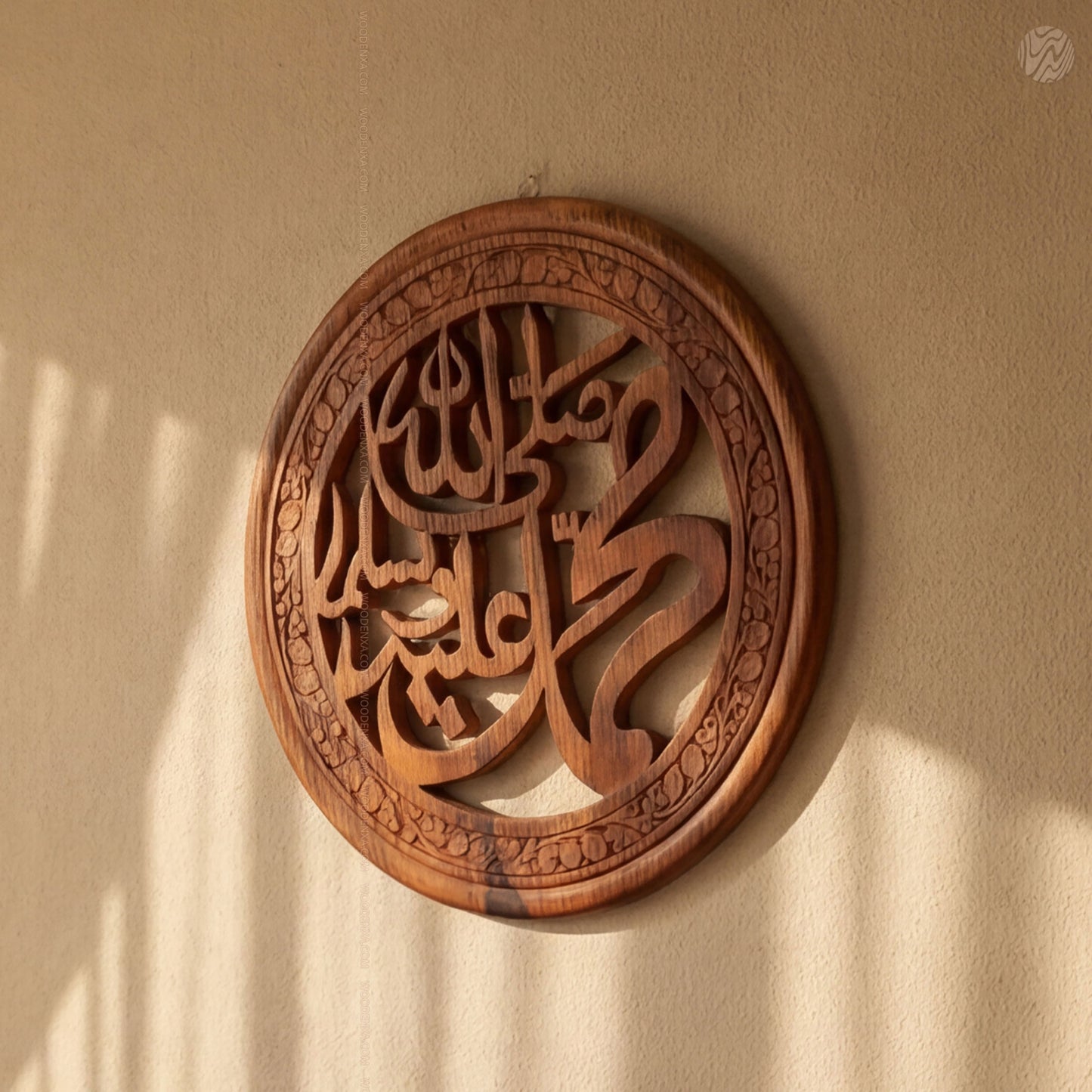 18 Inch Handcrafted Wooden Muhammad (PBUH) Calligraphy Wall Art – Woodenxa