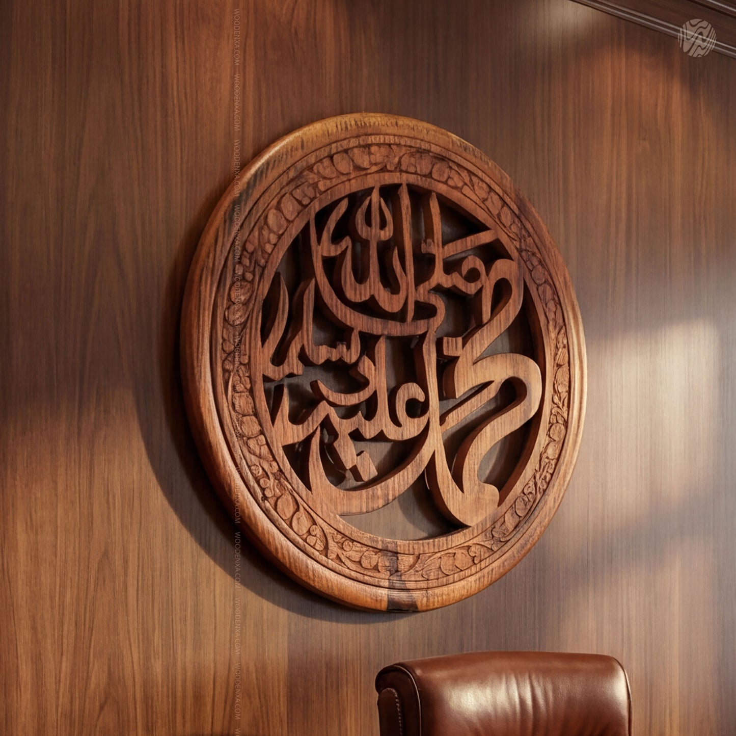 18 Inch Handcrafted Wooden Muhammad (PBUH) Calligraphy Wall Art – Woodenxa