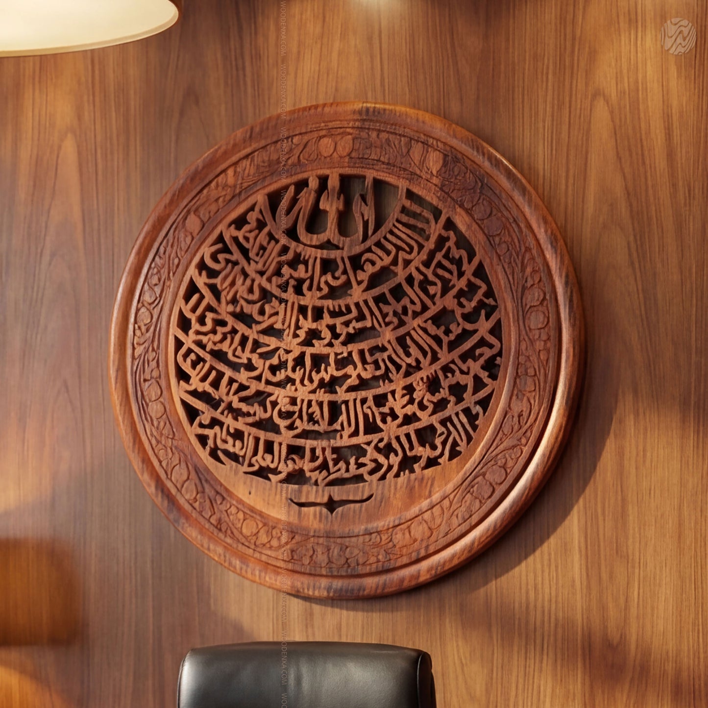 18 Inch Handcrafted Wooden Ayatul Kursi Wall Art – Carved Islamic Decor