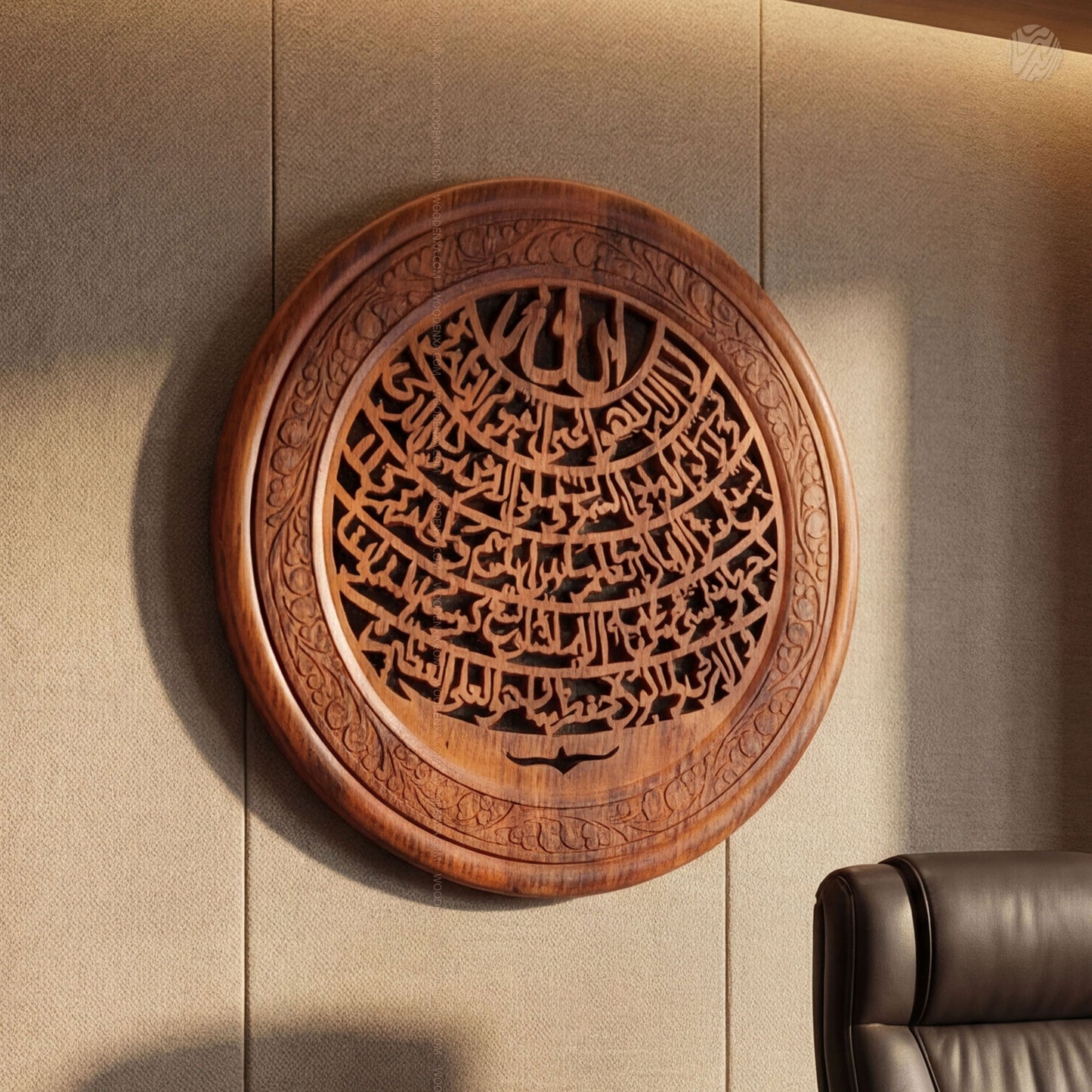 18 Inch Handcrafted Wooden Ayatul Kursi Wall Art – Carved Islamic Decor