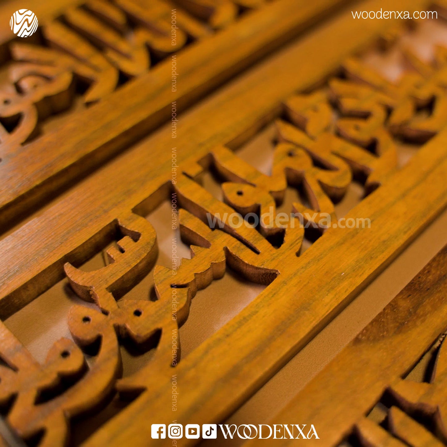 Wooden Ayatul Kursi Wall Art