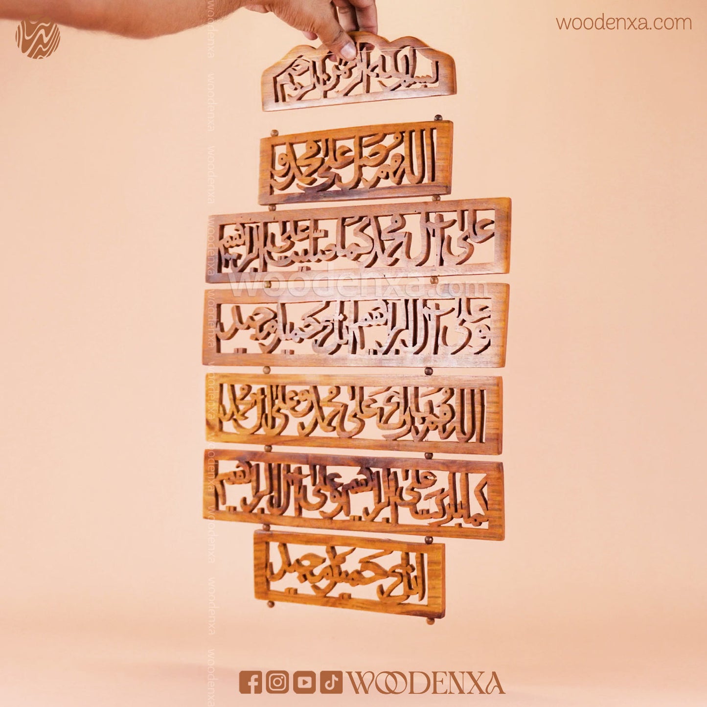 Wooden Durood Ibrahim Wall Art | 7 Step Handcrafted Islamic Calligraphy by Woodenxa