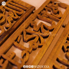 Wooden Durood Ibrahim Wall Art | 7 Step Handcrafted Islamic Calligraphy by Woodenxa