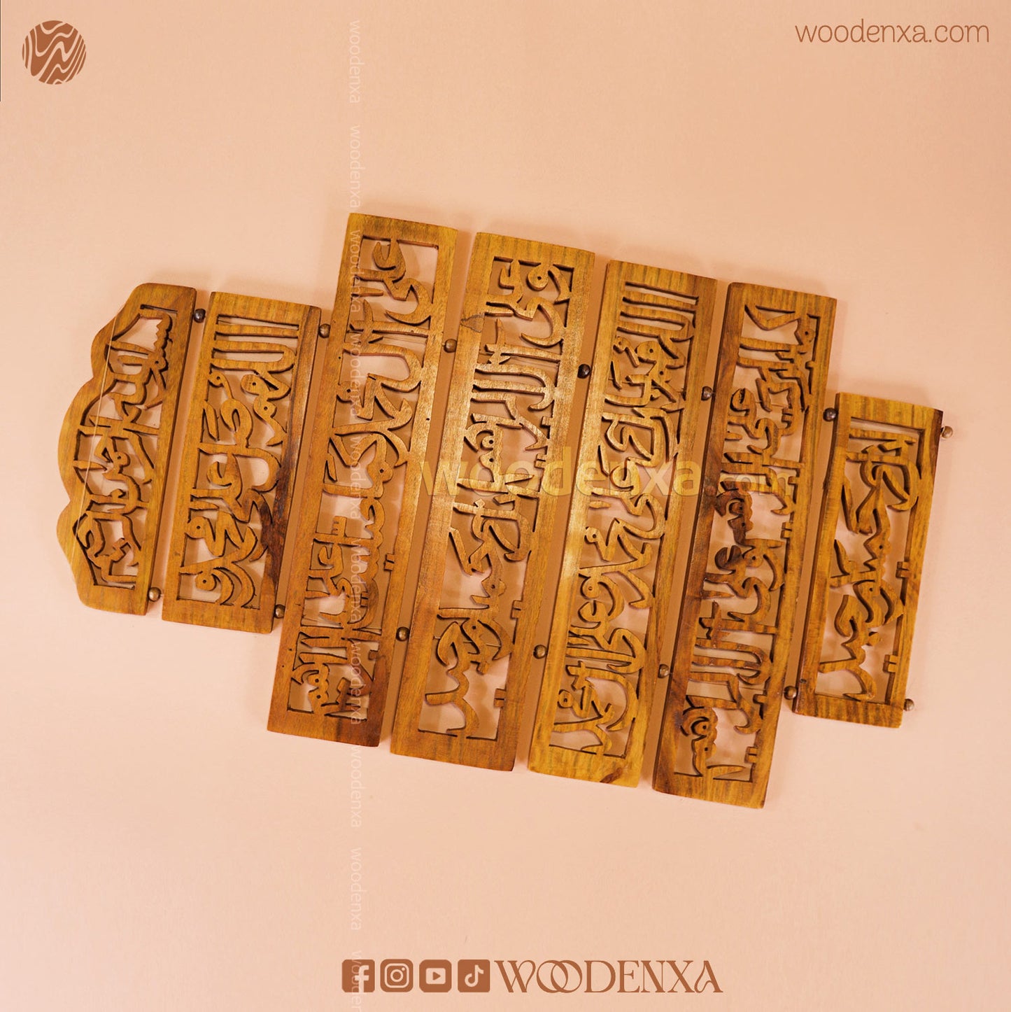 Wooden Durood Ibrahim Wall Art | 7 Step Handcrafted Islamic Calligraphy by Woodenxa