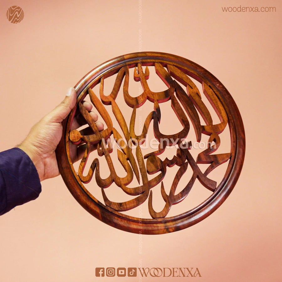 Handmade Wooden Kalma Calligraphy Plate – Wall Decor by Woodenxa