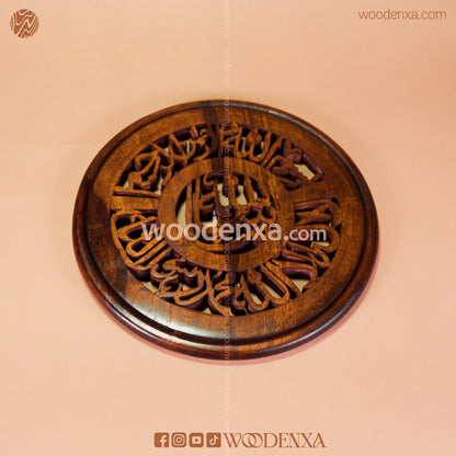 Islamic Wooden Wall Art – Masha Allah with Kalma Carving by Woodenxa
