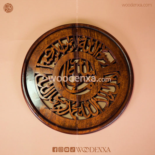 Islamic Wooden Wall Art – Masha Allah with Kalma Carving by Woodenxa