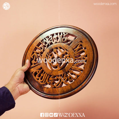 Islamic Wooden Wall Art – Masha Allah with Kalma Carving by Woodenxa